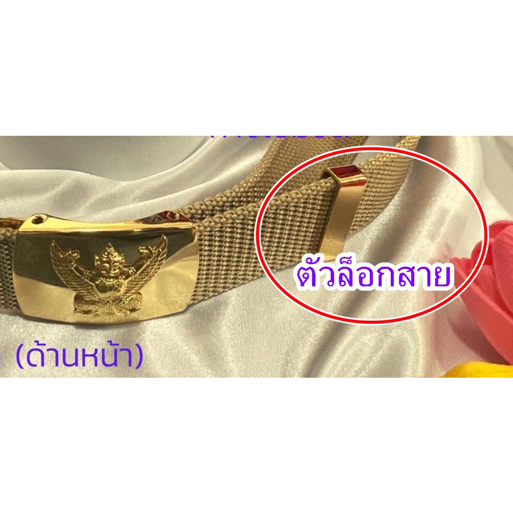 ตัวล็อกสายเข็มขัดไม่ให้หล่น ย่น (20ชิ้น)