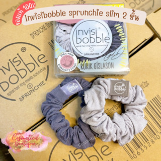 (ของแท้/พร้อมส่ง) Invisibobble sprunchie slim 2 เส้น