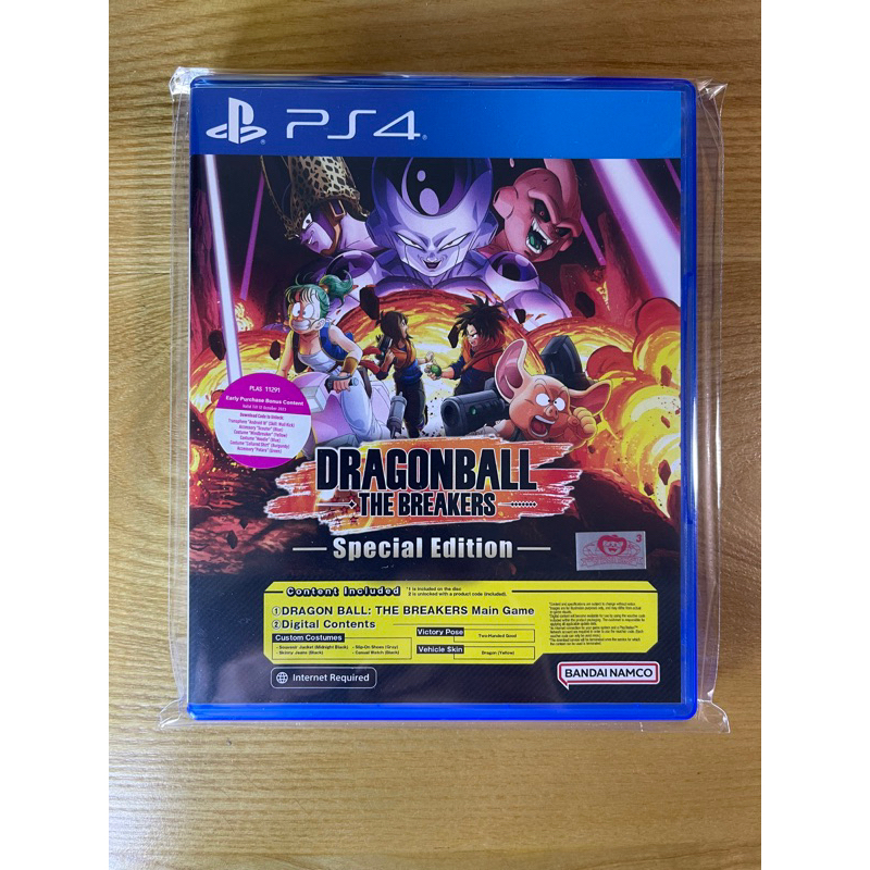 PS4 DRAGON BALL: THE BREAKERS [SPECIAL EDITION] มือ2 (เกม PS4™ 🎮) พร้อมส่ง🚚