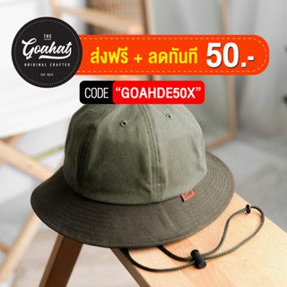 G006 Moss Green สตรีทบักเก็ต Cotton100 นุ่ม เบา ใส่สบาย