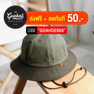 G006 Moss Green สตรีทบักเก็ต Cotton100 นุ่ม เบา ใส่สบาย