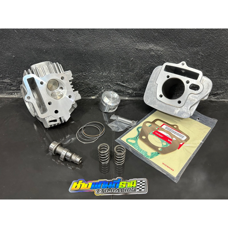 ชุดลูกเวฟ100/ดรีม100/ดรีมคุรุภา เสื้อลูกดรีมคุรุสภา/ดรีม100 53/54มิล เสื้อลูกw100 53/54มิล ชุดลูก53/