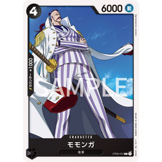 [ST06-011] Momonga (Common) One Piece Card Game การ์ดเกมวันพีซ