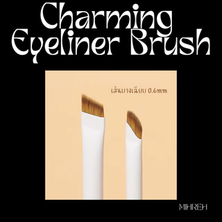 (พร้อมส่ง) แปรงเขียนอายไลเนอร์ Charming Eyeliner Brush แปรงเขียนอายไลเนอร์ เส้นเล็ก คมกริบ เส้นคมชัด (BR33)