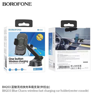 Borofone รุ่น BH203 ที่จับโทรศัพท์ในรถยนต์ แบบชาร์จได้ แบบติดคอลโซลหน้า ติดแน่น  car wireless charging