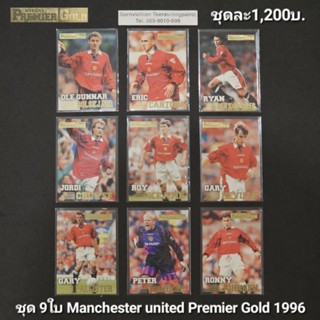 ชุด​การ์ด​ 9ใบ​ Manchester​ united​ Merlins 1996
