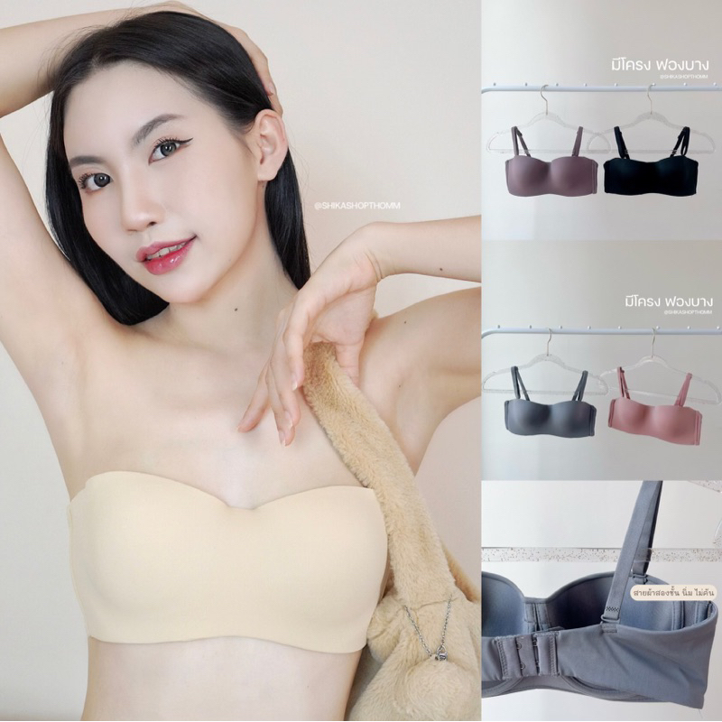 เสื้อใน ชุดชั้นใน บราเกาะอก มีโครงฟองน้ำบาง สำหรับสาวอกเล็ก - ยี่ห้อ sisterhood 9312