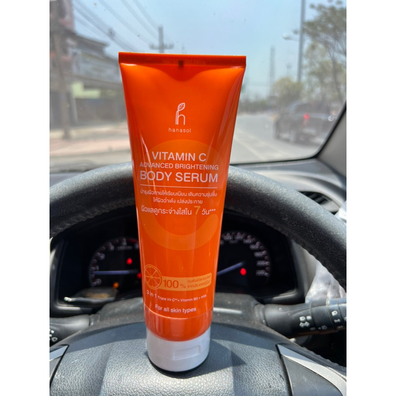 Hanasol  Vitamin BodySerum