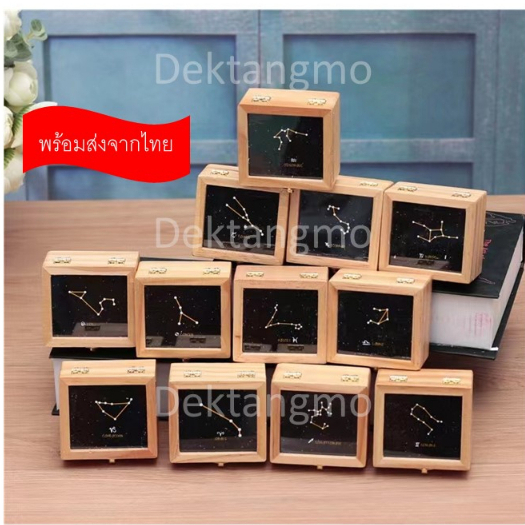 ++พร้อมส่ง++กล่องดนตรีตามราศี เสริมดวงวันเกิด 12 ราศี เพลงแฮปปี้เบิดเดย์ ของขวัญวันเกิด