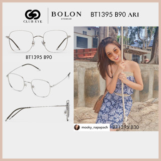 BOLON กรอบแว่นตา โบลอน รุ่น ARI BT1395 B90 ทรงสี่เหลี่ยม Square กรอบสีเงิน Silver ของแท้ มีประกัน