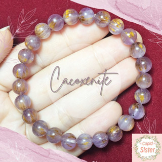 CupidSister สร้อยข้อมือหิน คาค็อกซิไนต์ในอเมทิสต์  Cacoxenite in Amethyst หินหายาก กำไลหินนำโชค  ขนาดประมาณ 7.4 มิล