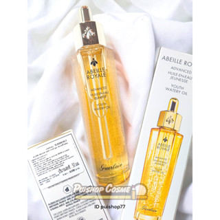 แท้ป้ายไทยราคาถูก GUERLAIN Abeille Royale (Advanced) Youth Watery Oil 50ml