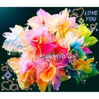 ห่อเหรียญชุดรามี่รุ้งกล้วยไม้  1 เซ็ท มี 2 ห่อประกอบด้วย ราม…