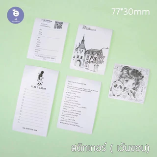 กระดาษสติ๊กเกอร์ A9 Peripage A9 กระดาษA9 สติ๊กเกอร์A9 สำหรับ peripage รุ่น A9 ขนาด 77*30mm