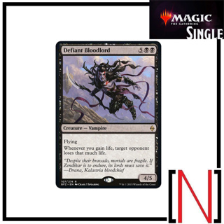 [MTG][Single][BFZ] Defiant Bloodlord ระดับ Rare [ภาษาอังกฤษ]