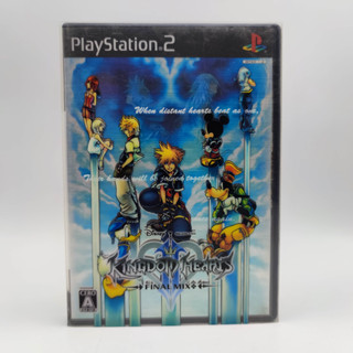 Kingdom Hearts II - Final Mix+ แผ่นสภาพดี PlayStation 2 PS2 มีกล่องใสสวม เพื่อเก็บสะสมให้