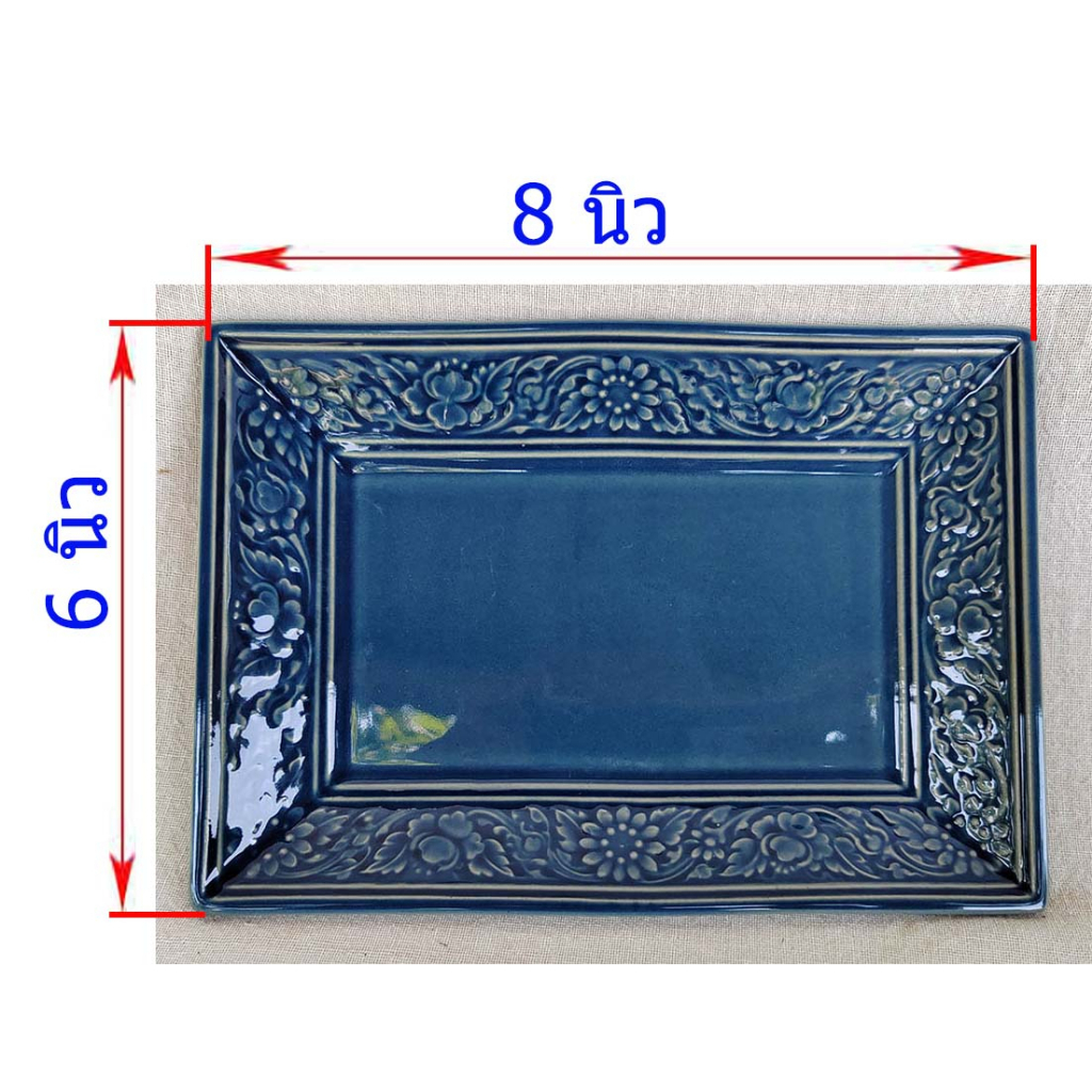 จาน ลายไทย 8x6นิ้ว สีน้ำเงิน เซรามิก เป็นจานอาหาร หรือข้าวแกง โอทอปลำปาง otoplampang วุฒิชัยเซรามิค 0840479762