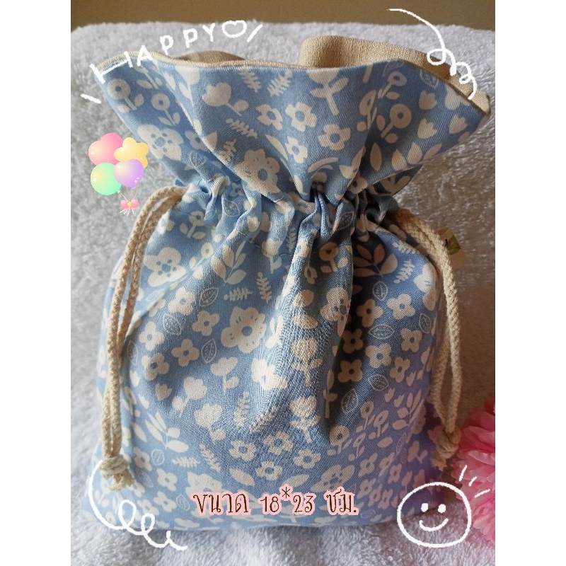 พร้อมส่ง!! กระเป๋าผ้าหูรูดสีฟ้า ลายดอกไม้เล็ก ผ้าคอตตอนญี่ปุ่น