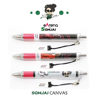 [สินค้าสำหรับแถม] ดินสอกด ลาย Esport ขนาด 0.5mm.