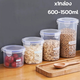 กล่องเก็บอาหาร กล่องพลาสติกใส โถพลาสติกพร้อมฝาปิด 4ขนาด 600ml 800ml 1000ml 1500ml กันความชื้น ถนอมอาหาร ป้องกันแมลง RM