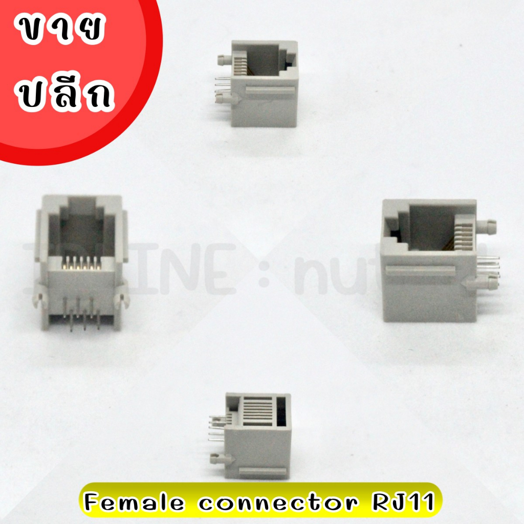 Female Connecter RJ11 6 Pin (10 ตัว/ล็อต)