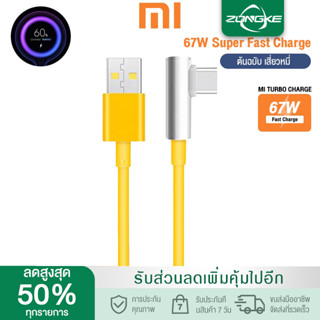 สายชาร์จRedmi  สายชาร์จXIAOMI 6A สายชาร์จสำหรับเสียวมี่ Xiaomi USB xiaomi Type C Quick Charge 3.0 รองรับ