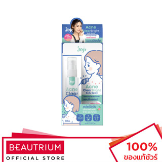 JOJI SECRET YOUNG Acne Clear Bright Body Spray สเปรย์ฉีดสิว 100ml