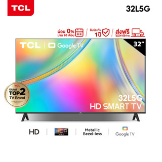 ใหม่ TCL ทีวี  32 นิ้ว FHD 720P Google Smart TV รุ่น 32L5G -HDMI-USB-DTS-ระบบปฏิบัติการ Google/Netflix &amp;Youtube, Voice Search,HDR10,Dolby Audio