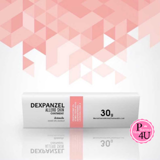 ครีมทาผดผื่น DEXPANZEL Allerg Skin Ointment 30 g เด็กซ์เพนเซล อะเลอร์ท สกิน ออนท์เมนท์ 30 g #10463