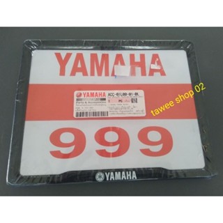 กรอบป้ายทะเบียนเหล็กสีดำYAMAHA