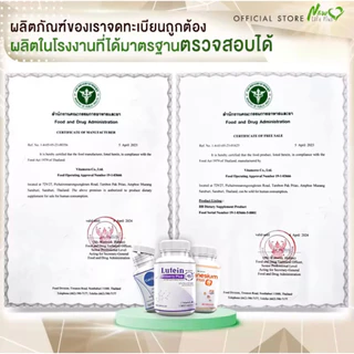 LP Lycopene 500 MG แพ๊กคู่สุดคุ้ม ราคา196 แอลพี ไลโคปีน (1 กระปุก 60 แคปซูล) มะเขือเทศสกัดเข้มข้น อาหารเสริมบำรุงผิว