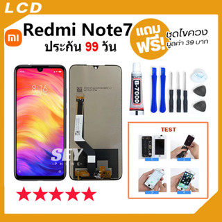 หน้าจอ Redmi Note 7 จอ จอชุด จอ+ทัช จอxiaomi จอRedmi Note 7 LCD Display Touch xiaomi redmi note 7👍👍