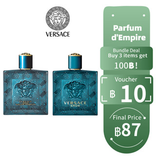 【ของแท้💯จัดส่งทันที✈️】Versace Eros EDP / EDT น้ำหอม แท้ 5ml/10ml