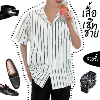 เสื้อเชิ้ต เสื้อฮาวายสไตล์เกาหลี Hawaii shirt ผ้าไหมอิตาลี พิมพ์ลาย เสื้อเชิ้ตแฟชั่นผู้ชาย เสื้อเชิ้ตแขนสั้น