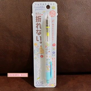 ดินสอกด Mogulair ลาย Sumikko Gurashi - Flower สีฟ้า จุดเด่นคือไส้ไม่หัก