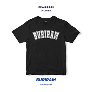 เสื้อยืดพิมพ์ลาย จังหวัด Buriram รหัส CEA00883-CEA00884 #SOdAtee #SOdAPrintinG