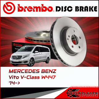 จานเบรก    BENZ  Vito V-Class W447 (HC)  14-&gt; (09 C064 11)(08 C065 11)