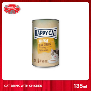 [MANOON] HAPPY CAT Minkas Cat Drink With Chicken 135 ml. แฮปปี้ แคท น้ำดื่มสำหรับแมว รสไก่ ขนาด 135 มล.