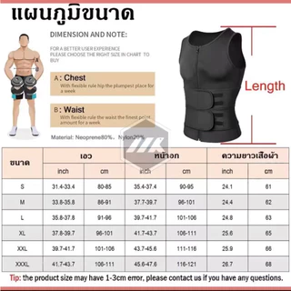 บอกลาพุงใหญ่ใน 7 วันเสื้อกล้ามรัดหน้าท้องสำหรับผู้ชาย เสื้อกล้ามรัดกระชับสัดส่วนสำหรับซาวน่า ใส่ก็ผอมSlimming สำหรับชาย