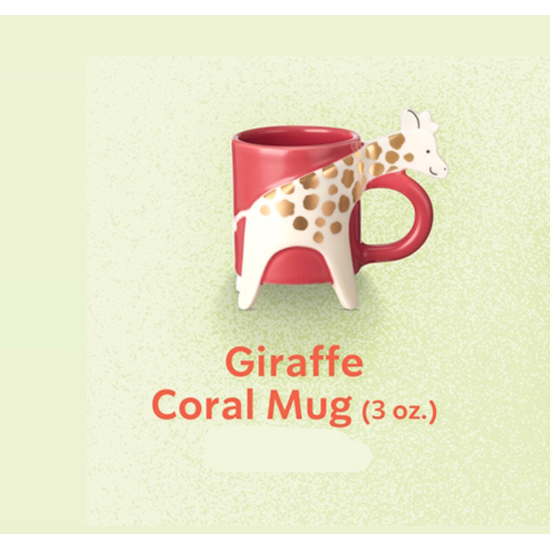 Starbucks Giraffe coral mug แก้ว mug รูปยีราฟ สตาร์บัคส์ 3 oz