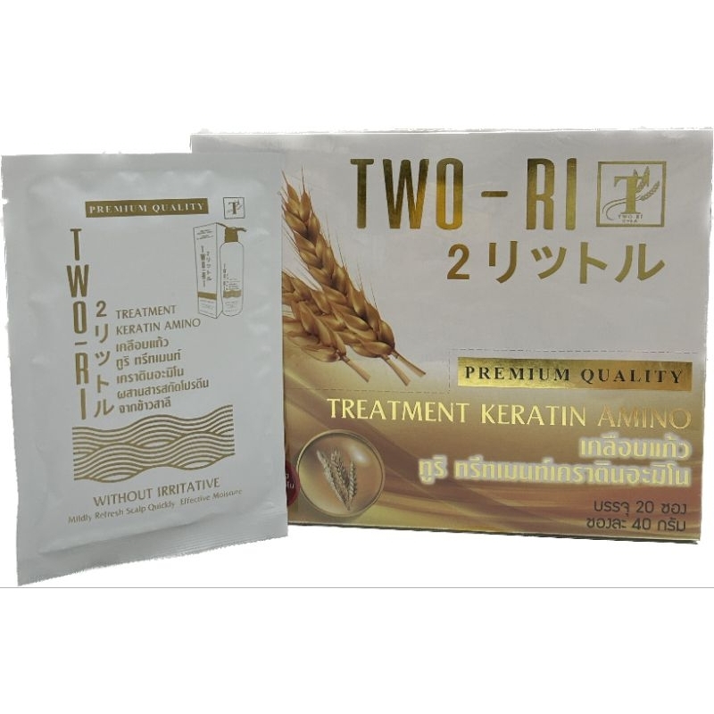 ผลิตภัณฑ์บำรุงผม Two-Ri ทูริ เคลือบแก้วเคราตินแบบซอง (ยกกล่อง)