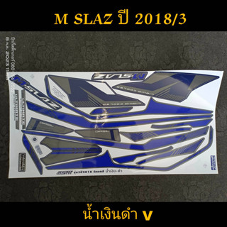 สติ๊กเกอร์ M SLAZ ปี 2018 รุ่น 3 น้ำเงิน ดำ V