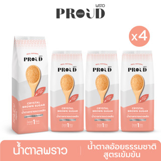 PROUD พราว น้ำตาลอ้อยธรรมชาติสูตรเข้มข้น 1 kg x4  Crystal Brown Sugar