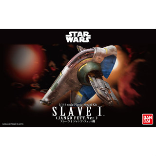 Bandai พลาโม Star Wars สตาร์ วอร์ส 1/144 SLAVE I (JANGO FETT VER.) พร้อมส่ง