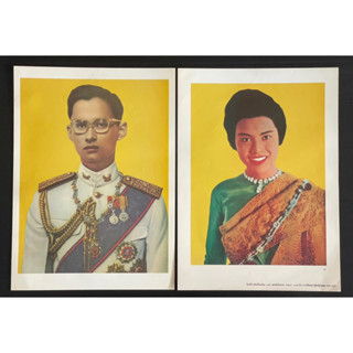 ภาพพิมพ์พระบรมฉายาลักษณ์ในหลวงรัชการที่9 และพระราชินี รับประกันเก่าแท้