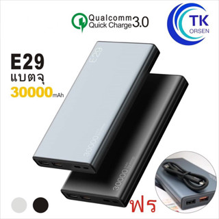 Eloop E29 แบตสำรอง 30000mAh QC 3.0 PD 18W Power Bank ชาร์จเร็ว พาวเวอร์แบงค์ ของแท้พร้อมส่ง