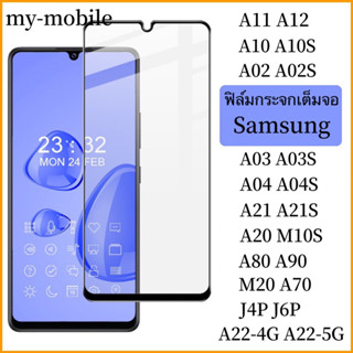 ฟิล์มกระจก สำหรับ Samsung รุ่น A12 A02 A10 A10S A02S A03 A03S A04 A04S J4Plus J6Plus A21 A21S A22/4G/5G A70 A80 A90