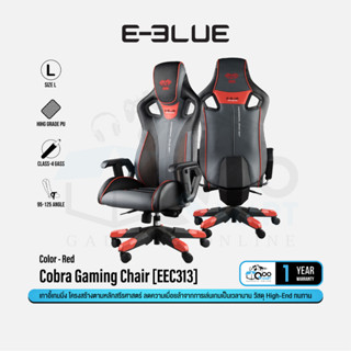 E-BLUE Cobra Gaming Chair [EEC313] เก้าอี้เกมมิ่งโครงสร้างตามหลักสรีรศาสตร์  วัสดุเกรดพรีเมี่ยม แข็งแรงทนทาน #Qoomart