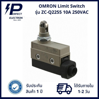 ZC-Q2255 Omron Limit Switch 10A 250VAC (รับประกันสินค้า 1 ปี) มีสินค้าพร้อมจัดส่งในไทย