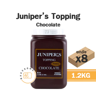 ยกลัง Juniper Topping 1.2 KG. จูนิเปอร์ ท็อปปิ้ง สตรอเบอร์รี่ คาราเมล บลูเบอร์รี่ ชอคโกแลต ชอคโกแลต ฮอตฟัดจ์ บัตเตอร์สก๊
